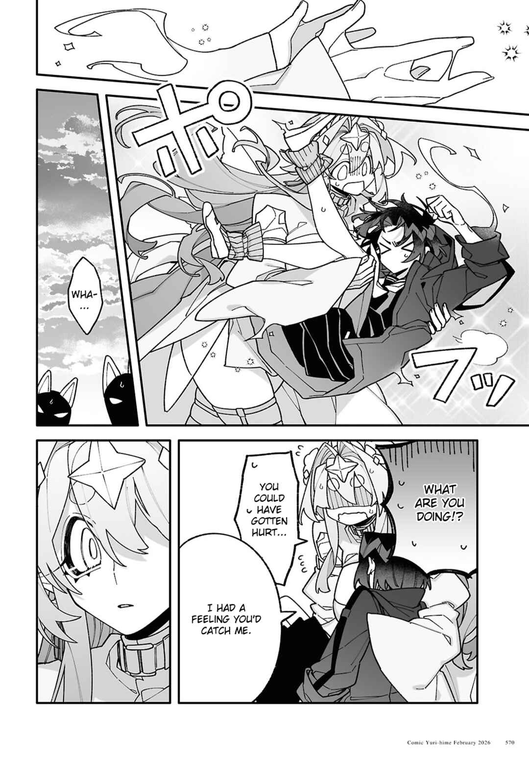Chou Shin-Uchuu Yori Ai wo Komete Chapter 10 - Page 19
