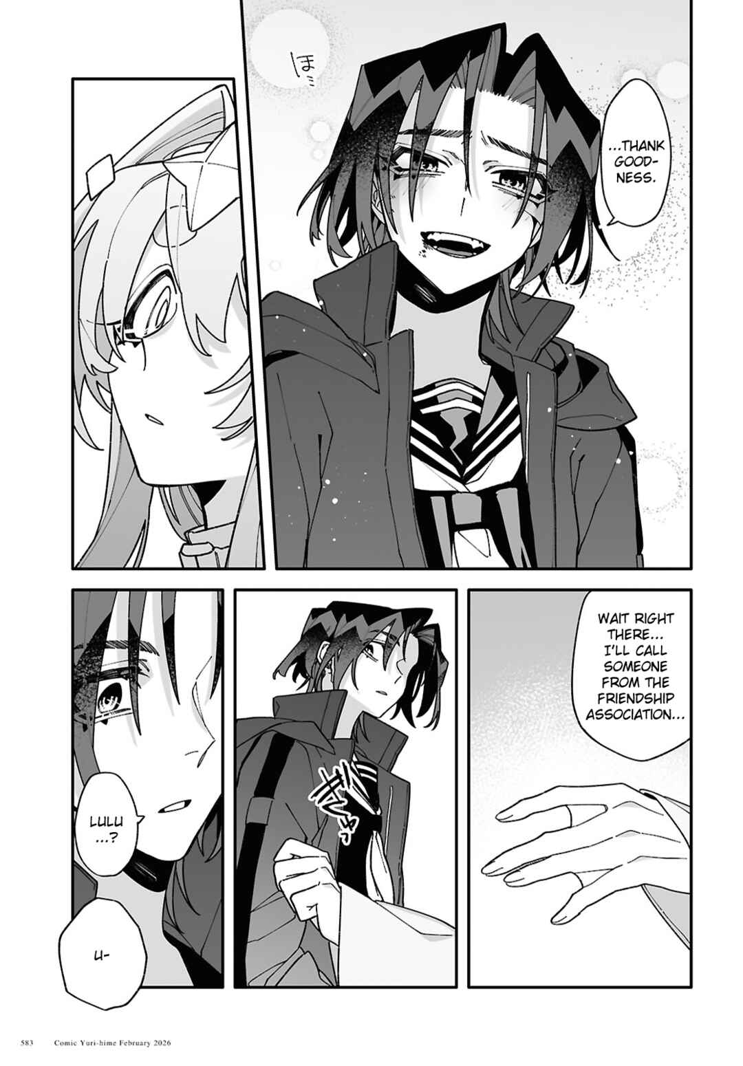 Chou Shin-Uchuu Yori Ai wo Komete Chapter 10 - Page 32