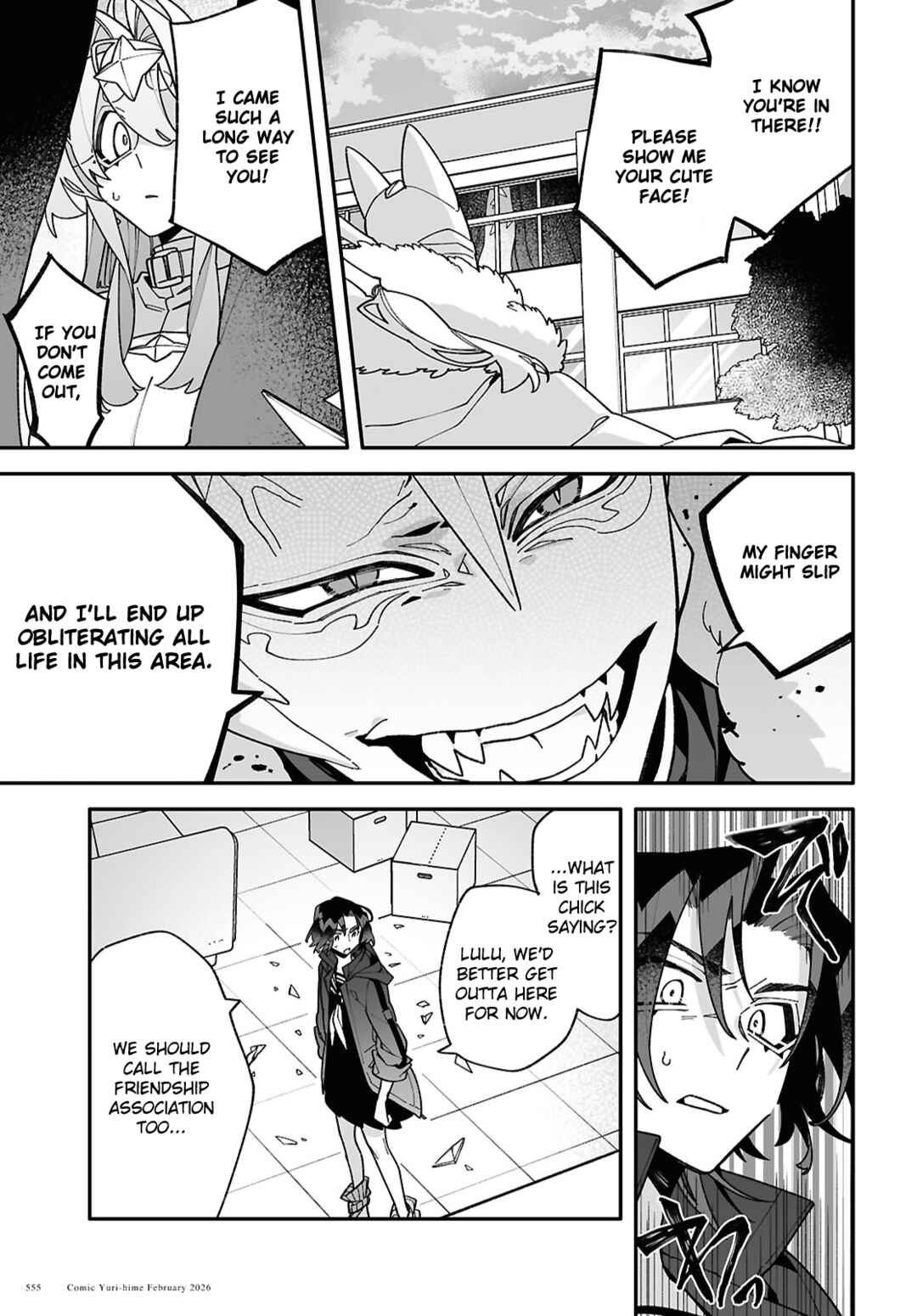 Chou Shin-Uchuu Yori Ai wo Komete Chapter 10 - Page 5