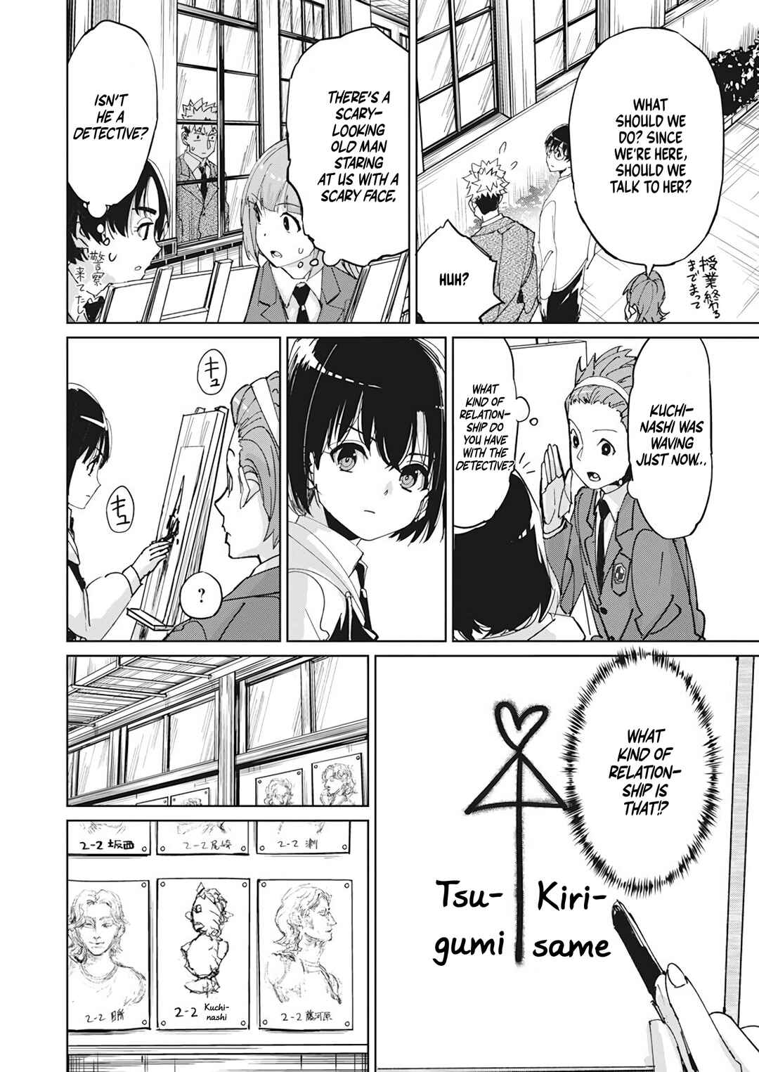Pen to Wappa to Jijitsu-kon Chapter 8 - Page 13