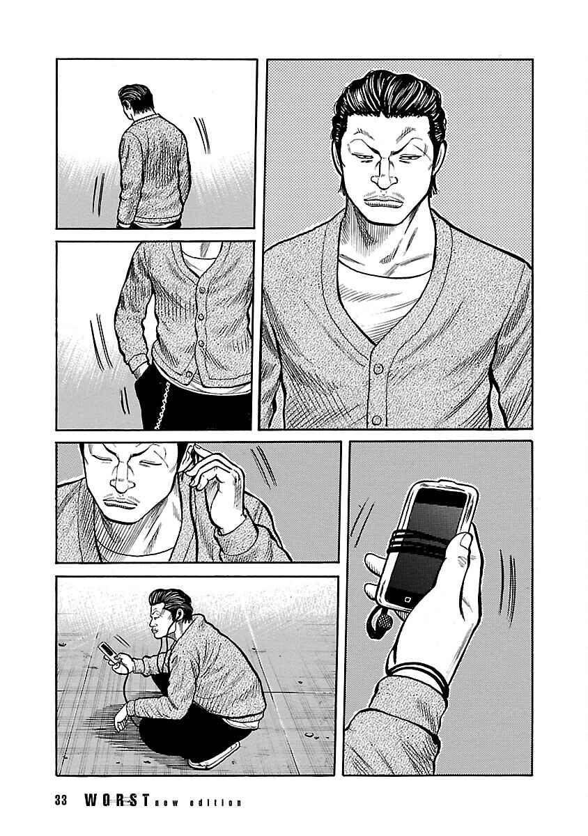 Shinsouban WORST Chapter 89 - Page 34