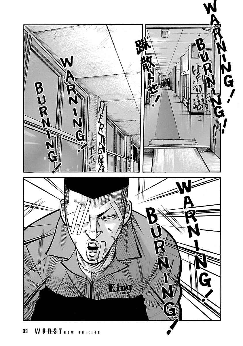 Shinsouban WORST Chapter 89 - Page 39
