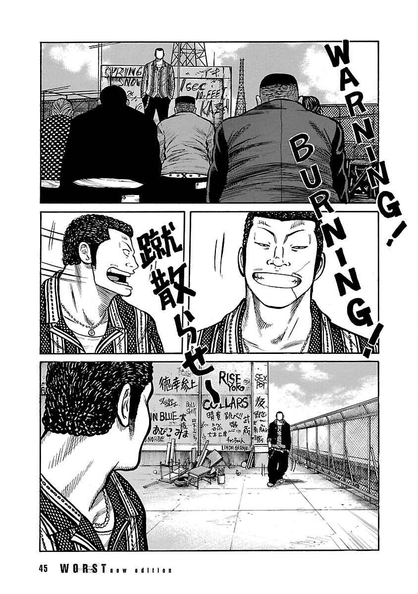 Shinsouban WORST Chapter 89 - Page 45