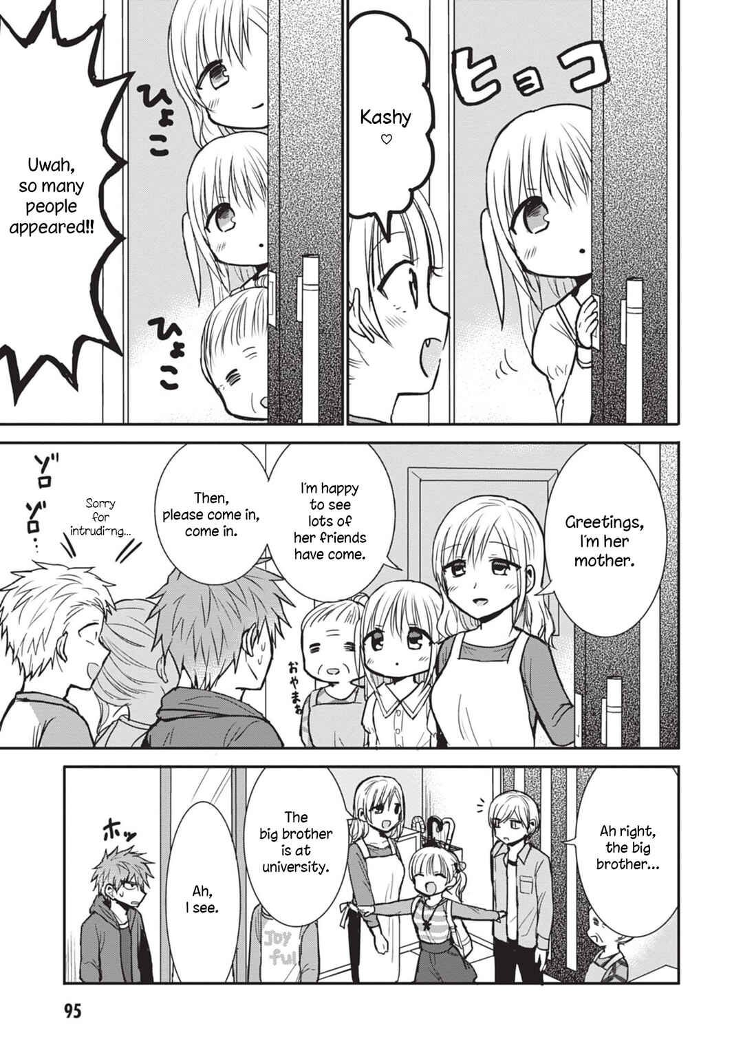 Kao ni Denai Kashiwada-san to Kao ni Deru Oota-kun Chapter 84 - Page 3