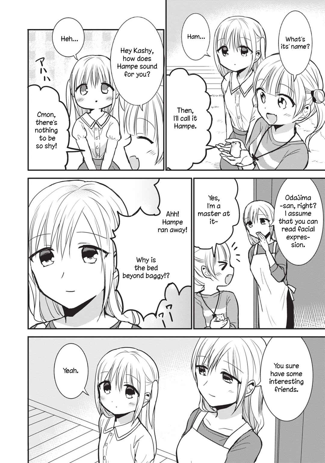 Kao ni Denai Kashiwada-san to Kao ni Deru Oota-kun Chapter 84 - Page 6