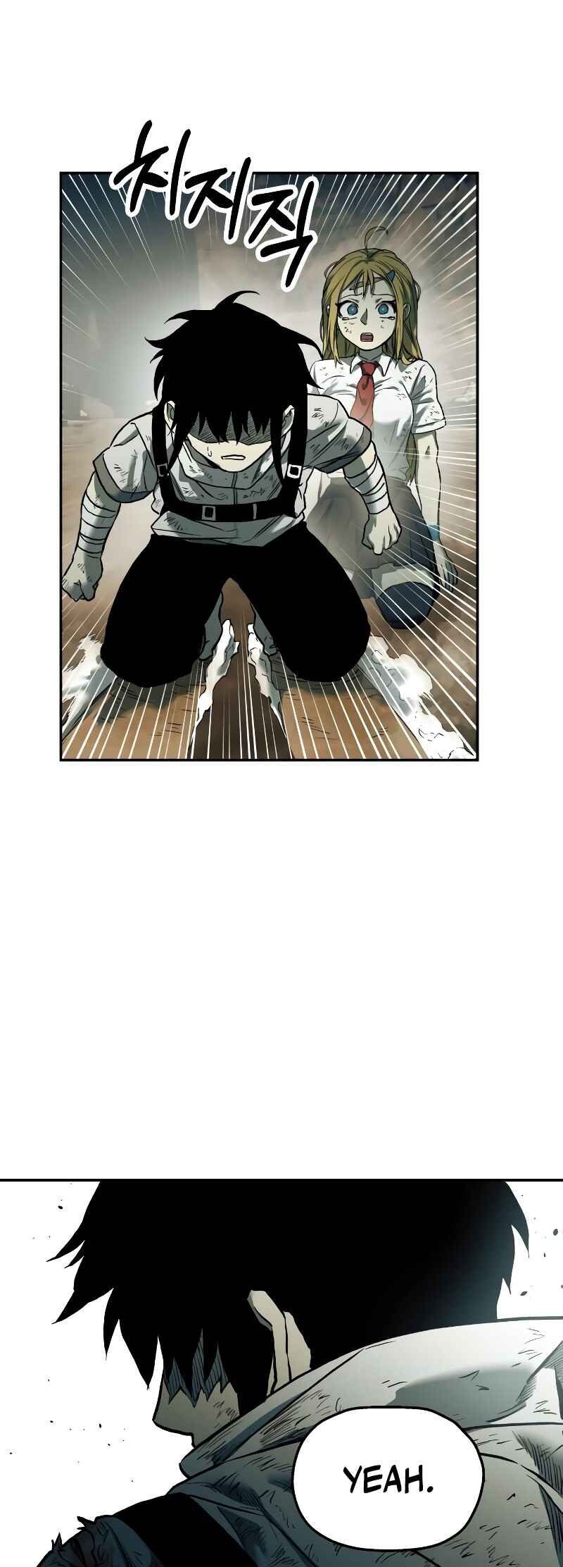 Jongmal eseo Saranamgi Chapter 48 - Page 14