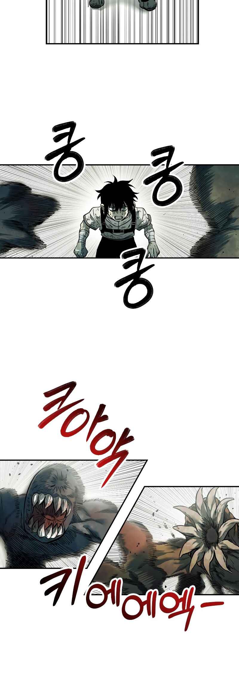 Jongmal eseo Saranamgi Chapter 48 - Page 4
