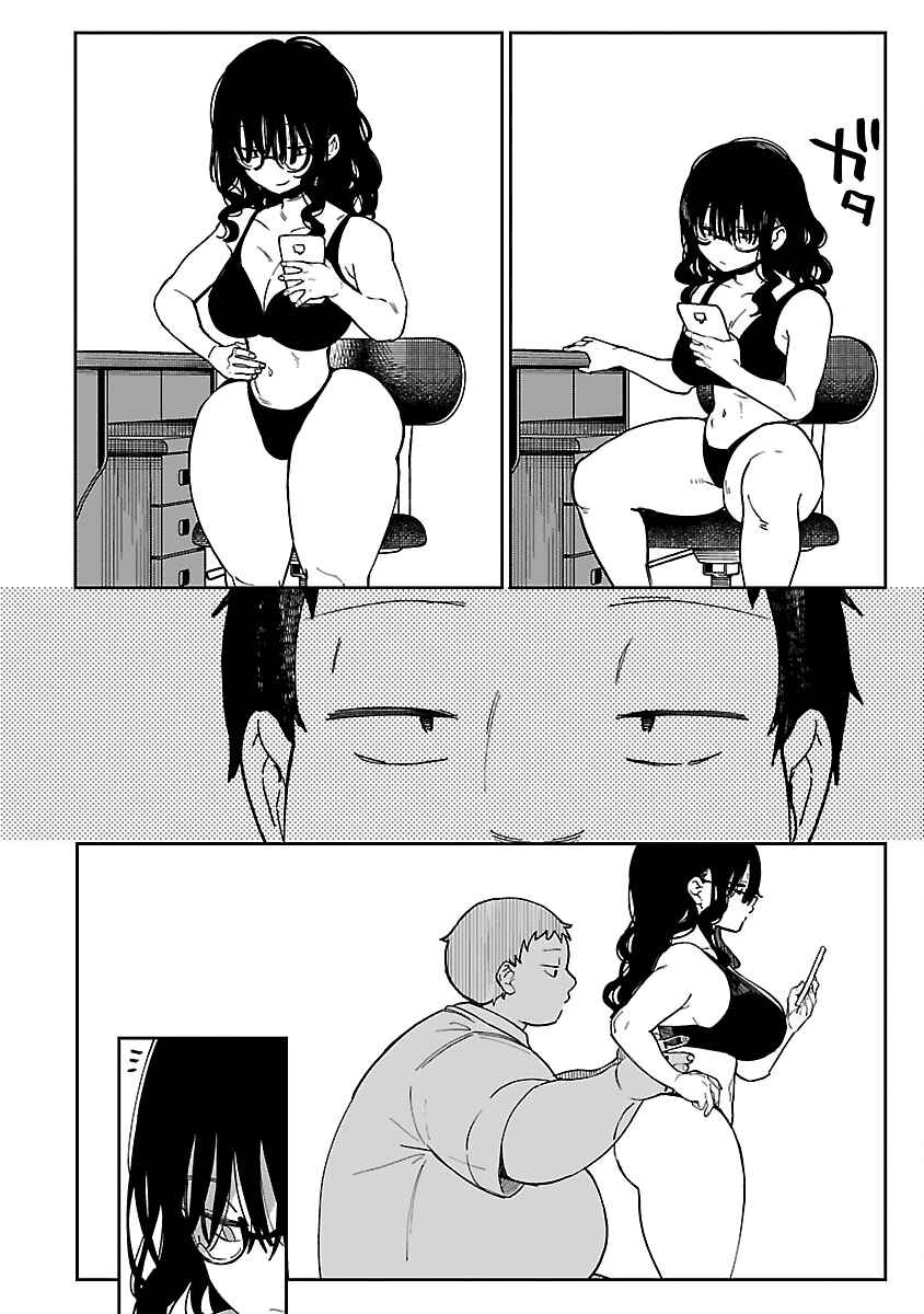Erotic × Anabolic Chapter 45 - Page 11