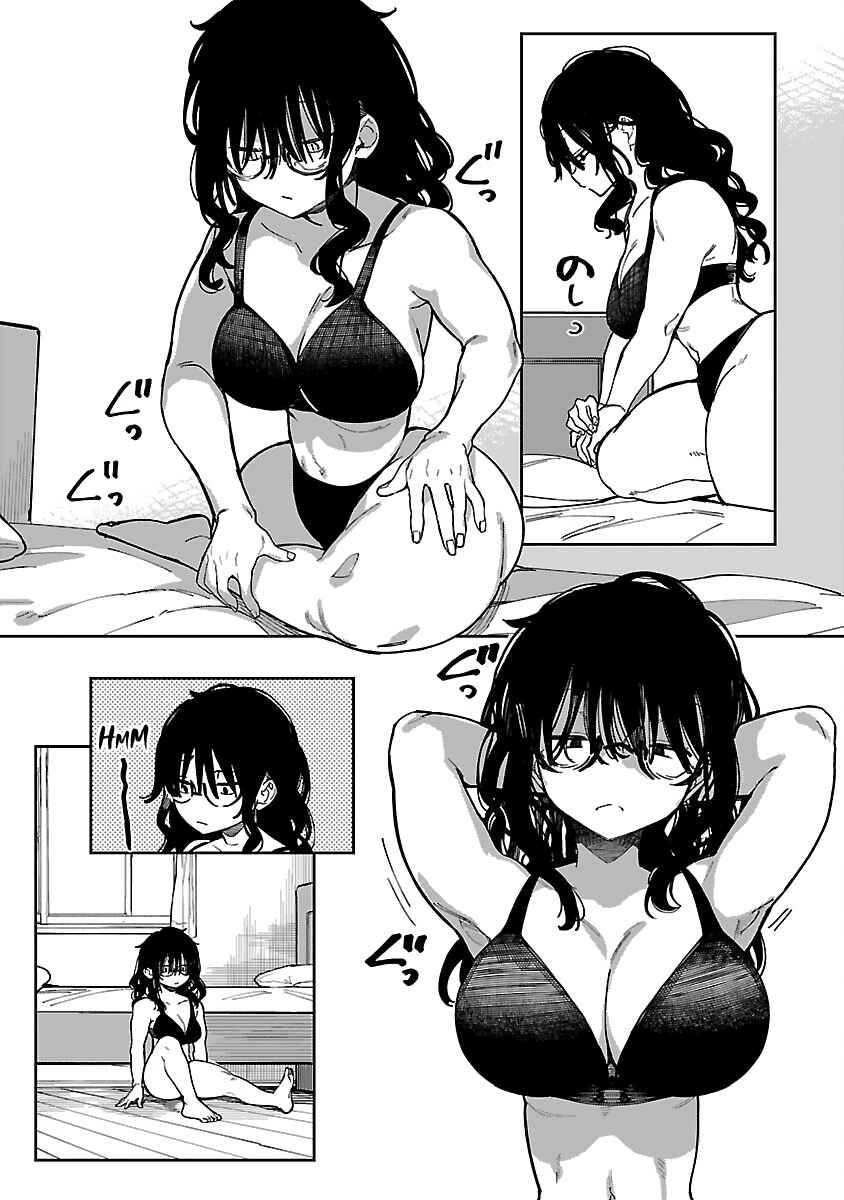 Erotic × Anabolic Chapter 45 - Page 14