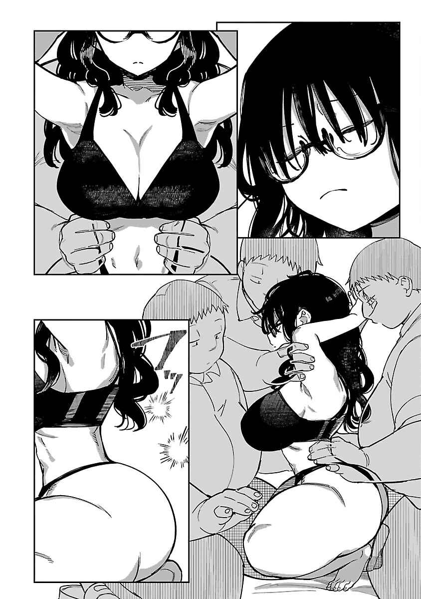 Erotic × Anabolic Chapter 45 - Page 17