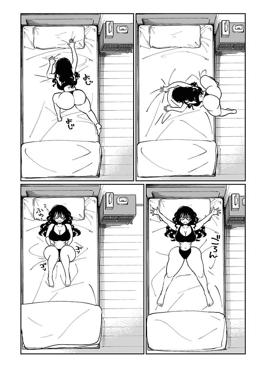 Erotic × Anabolic Chapter 45 - Page 5