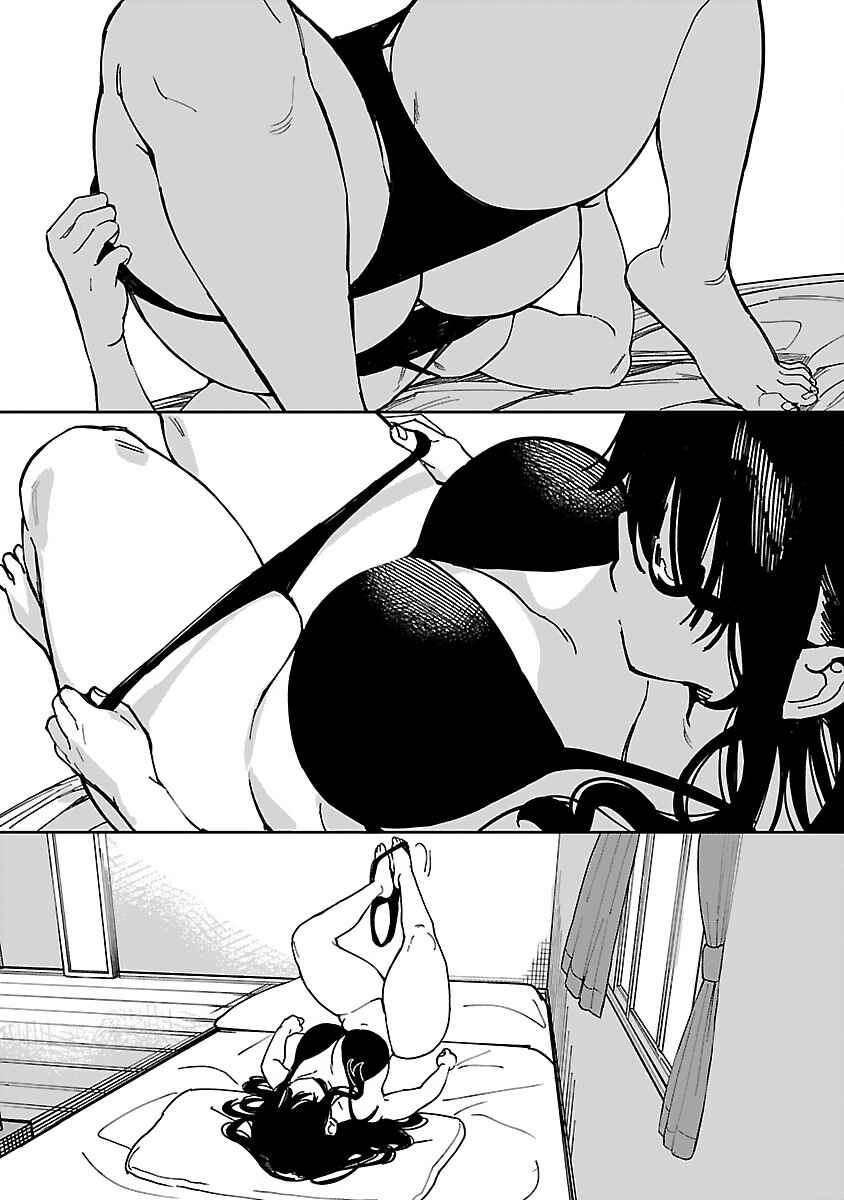 Erotic × Anabolic Chapter 45 - Page 6