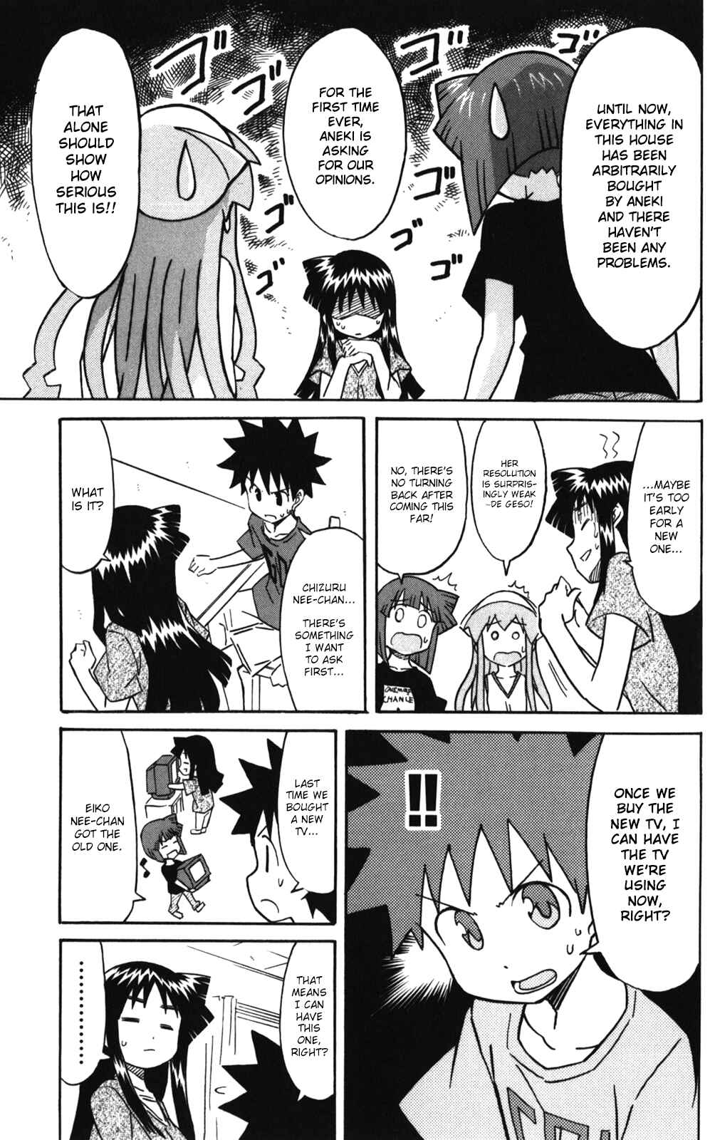 Shinryaku! Ika Musume Chapter 217 - Page 3