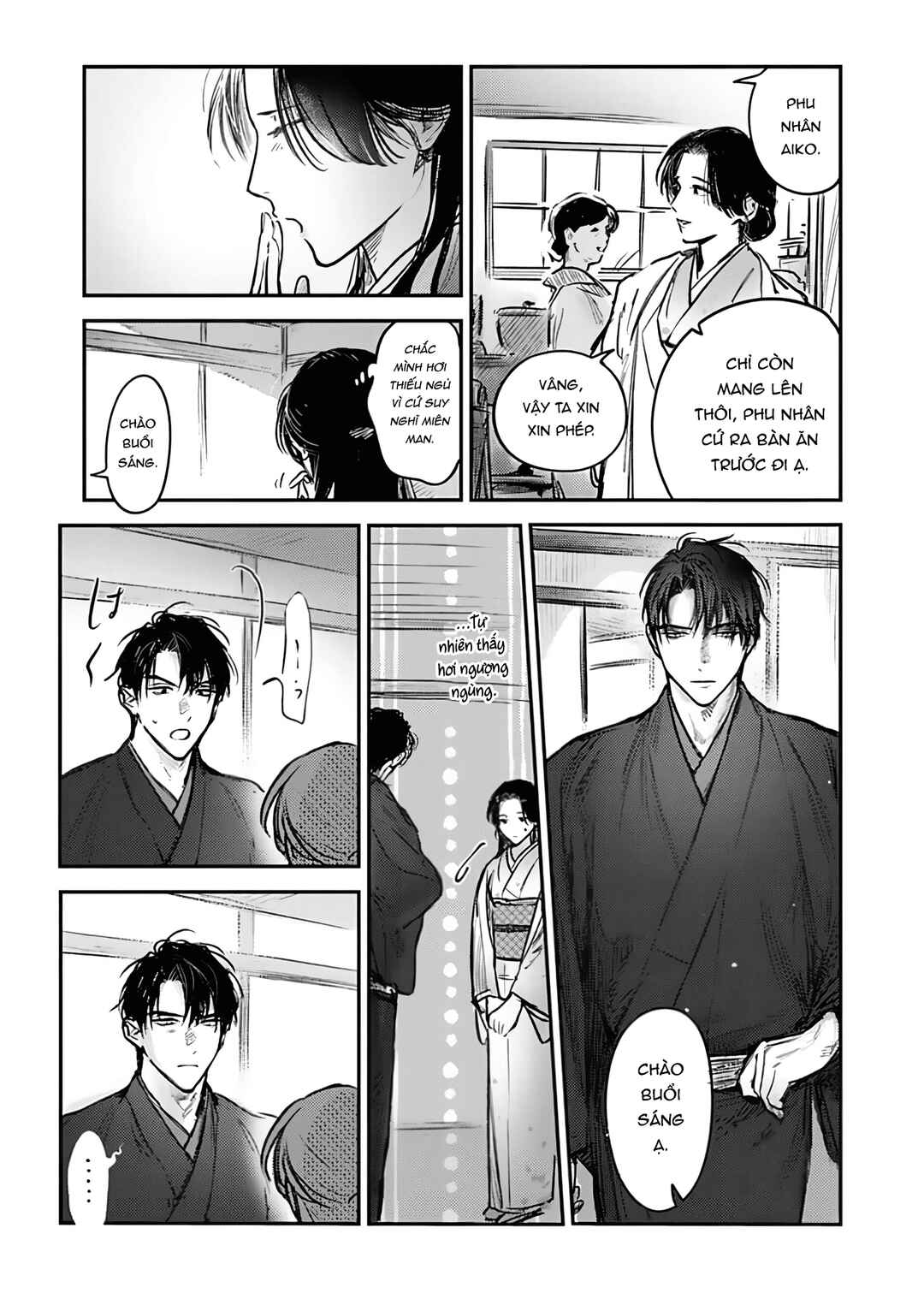 Hitsugi no Hanayome: Meikon ni Yori, Futari wa Toukarazu Ai wo Shiru Chapter 8 - Page 11