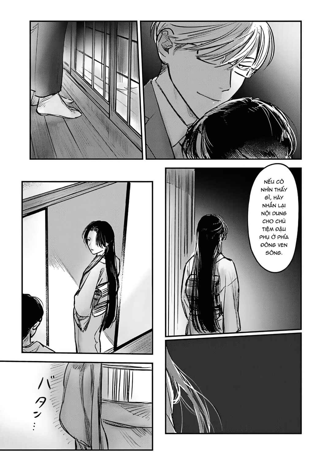 Hitsugi no Hanayome: Meikon ni Yori, Futari wa Toukarazu Ai wo Shiru Chapter 8 - Page 8