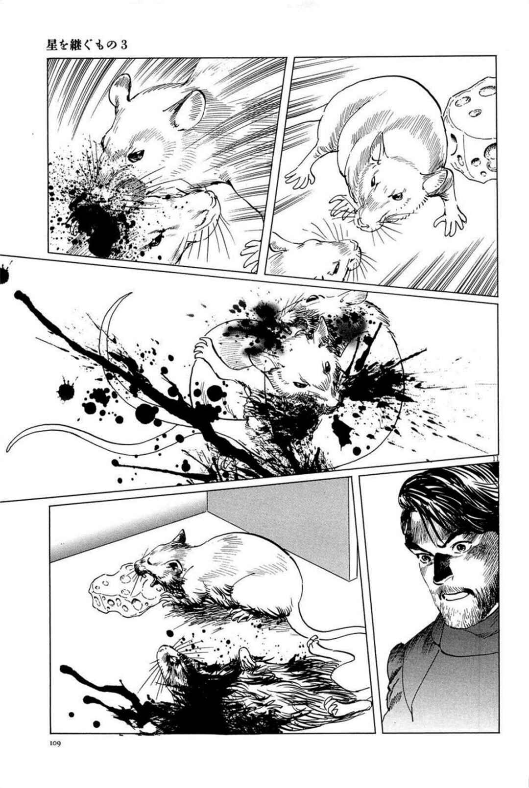 Inherit the Stars Chapter 22 - Page 11