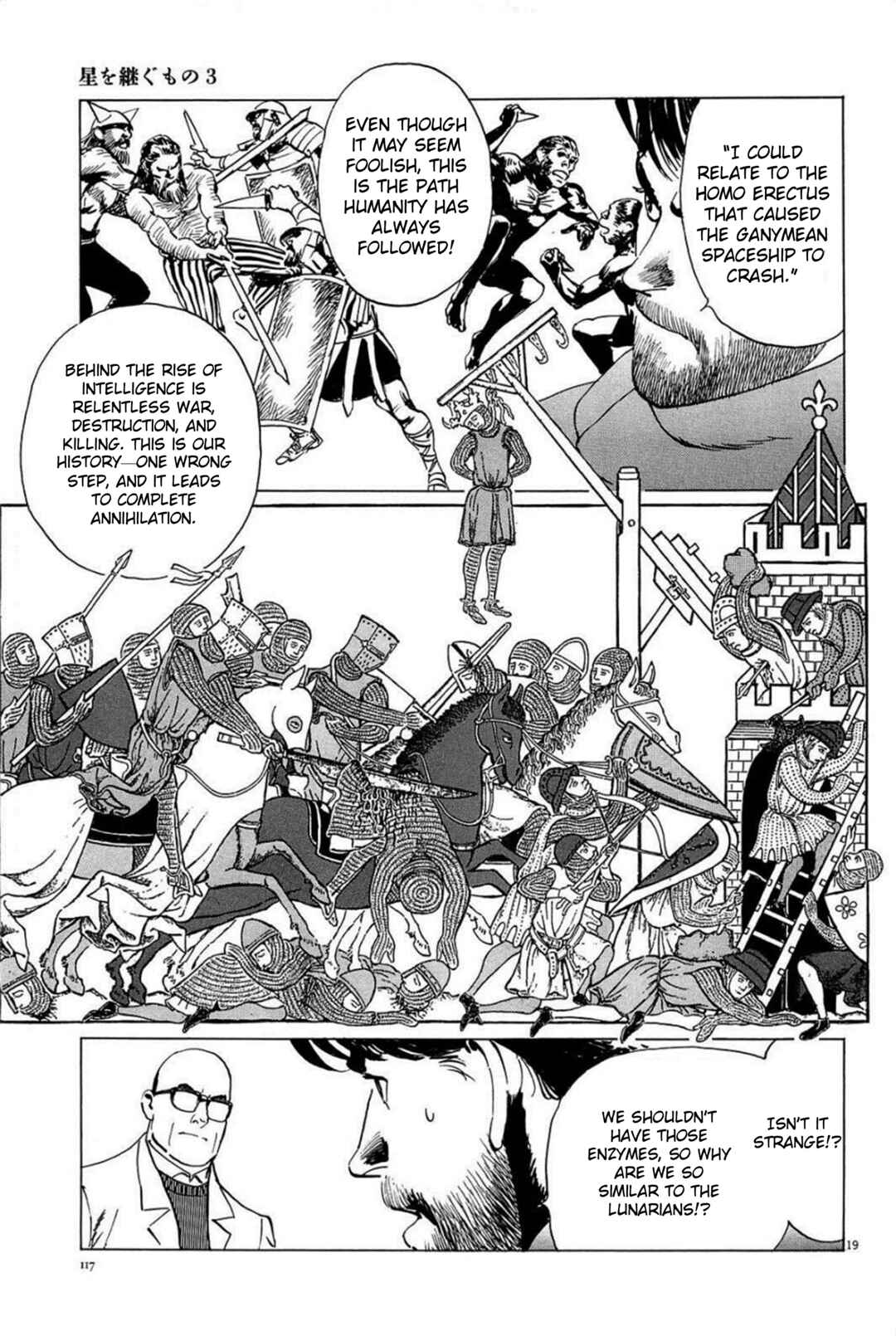 Inherit the Stars Chapter 22 - Page 19