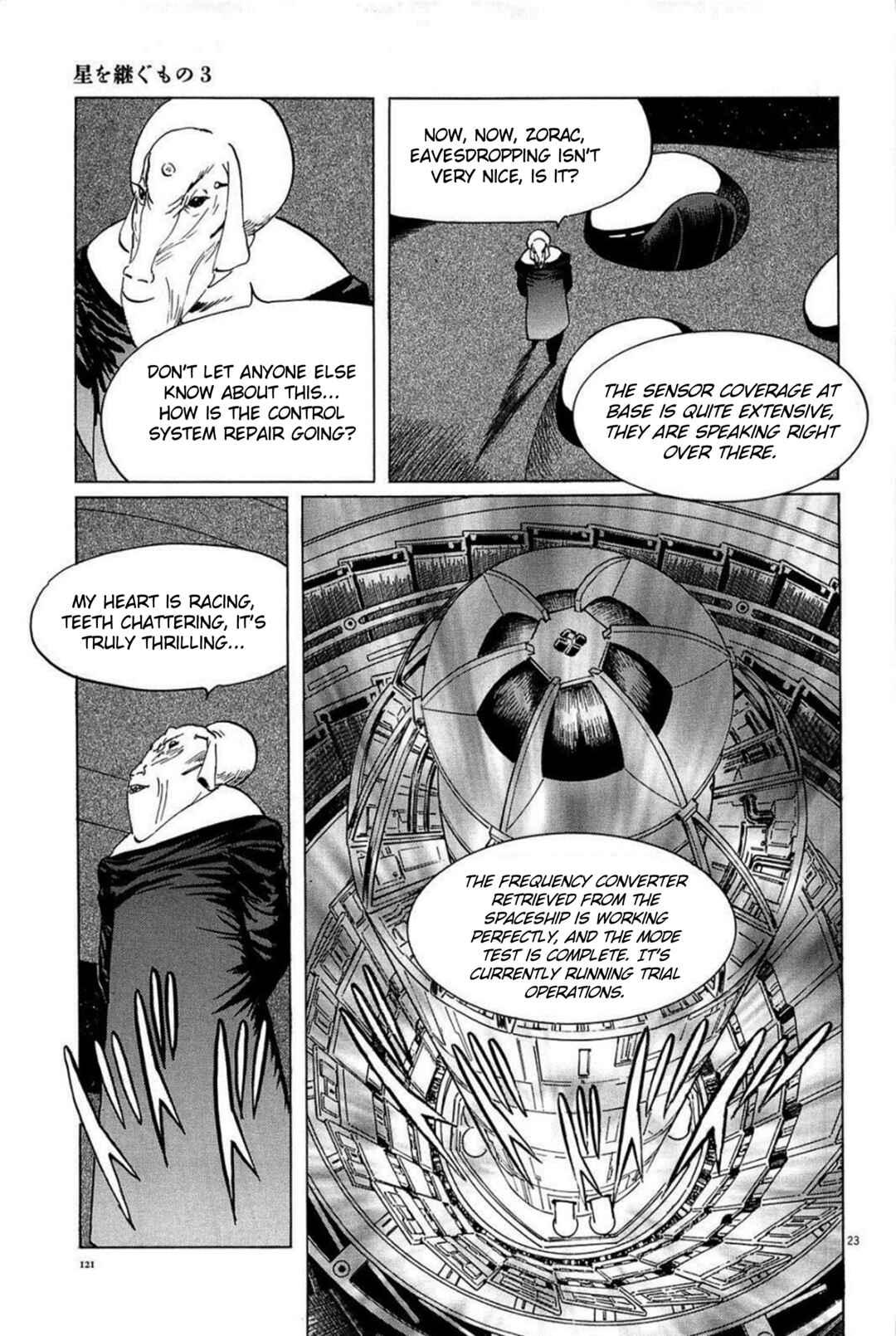 Inherit the Stars Chapter 22 - Page 23