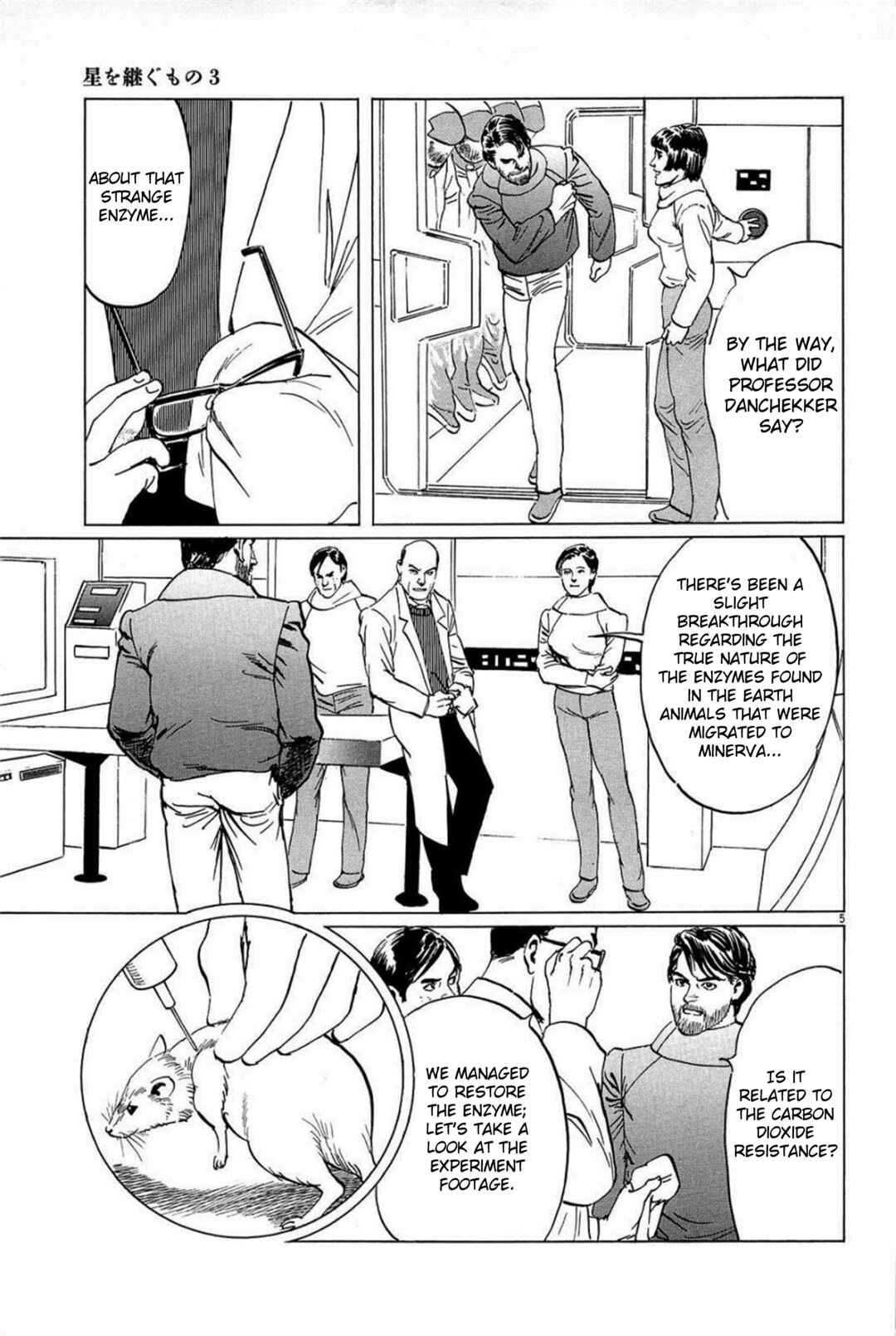 Inherit the Stars Chapter 22 - Page 5