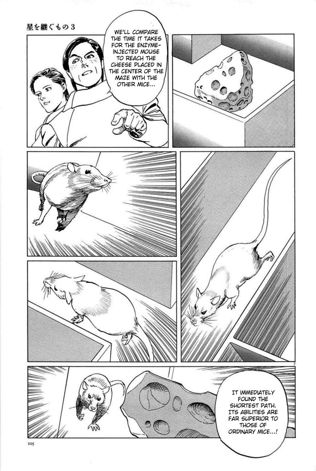 Inherit the Stars Chapter 22 - Page 7