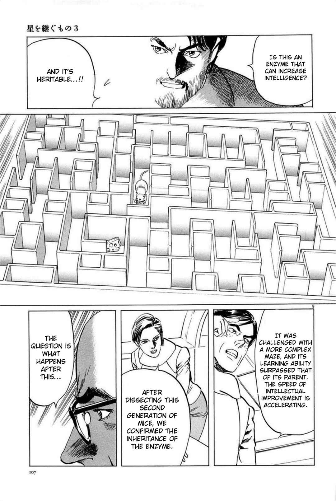 Inherit the Stars Chapter 22 - Page 9
