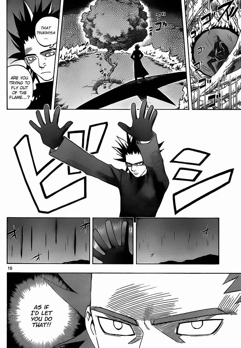 Kekkaishi Chapter 271 - Page 11