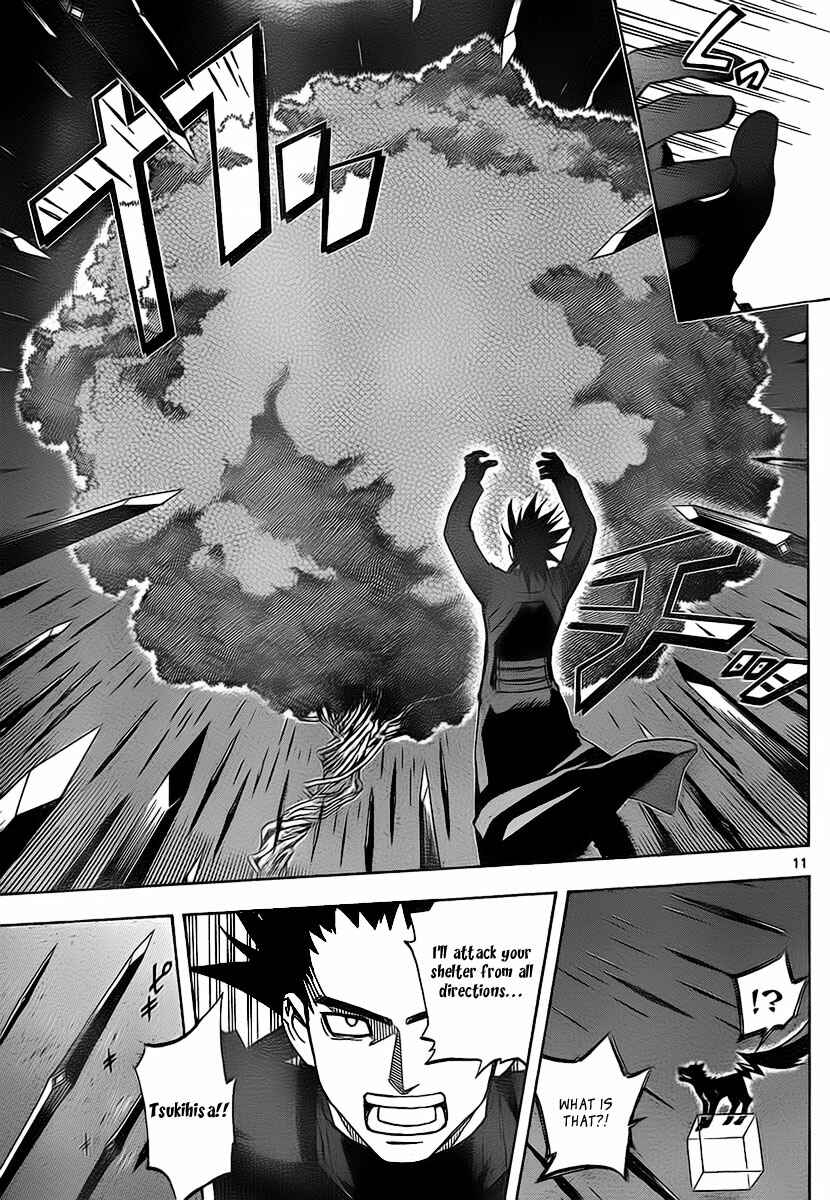 Kekkaishi Chapter 271 - Page 12