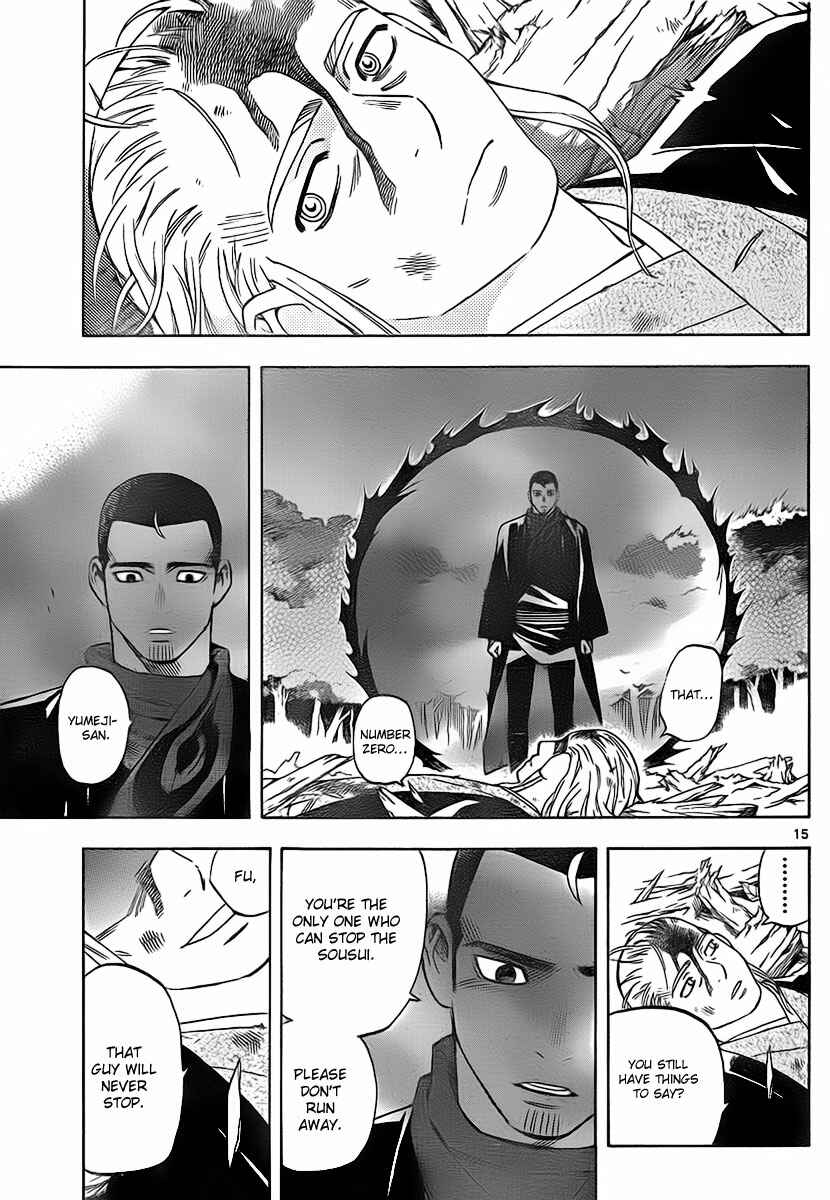 Kekkaishi Chapter 271 - Page 16