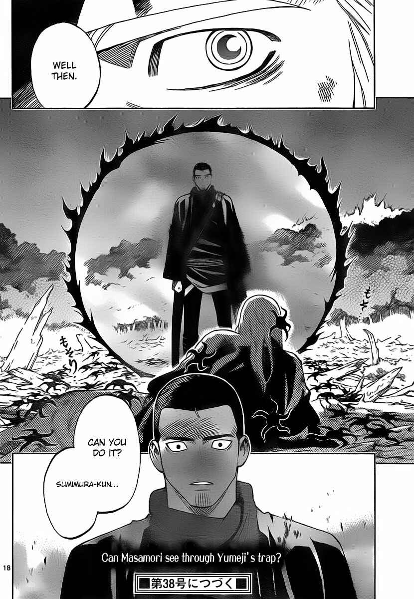 Kekkaishi Chapter 271 - Page 19
