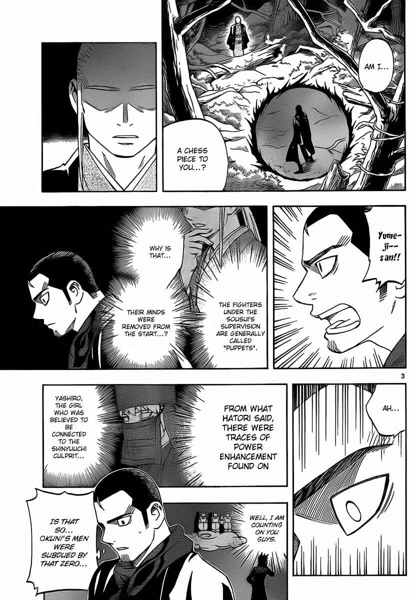 Kekkaishi Chapter 271 - Page 4