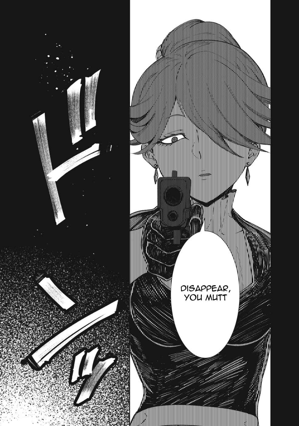 Belgrade Metro no Kodomotachi Chapter 3 - Page 27