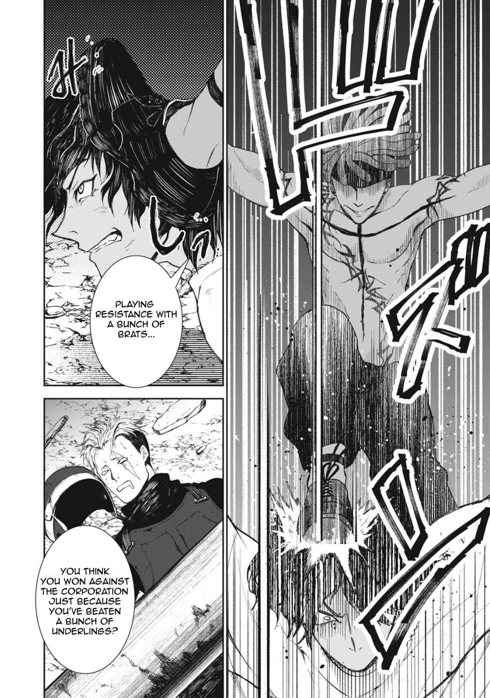 Belgrade Metro no Kodomotachi Chapter 3 - Page 4