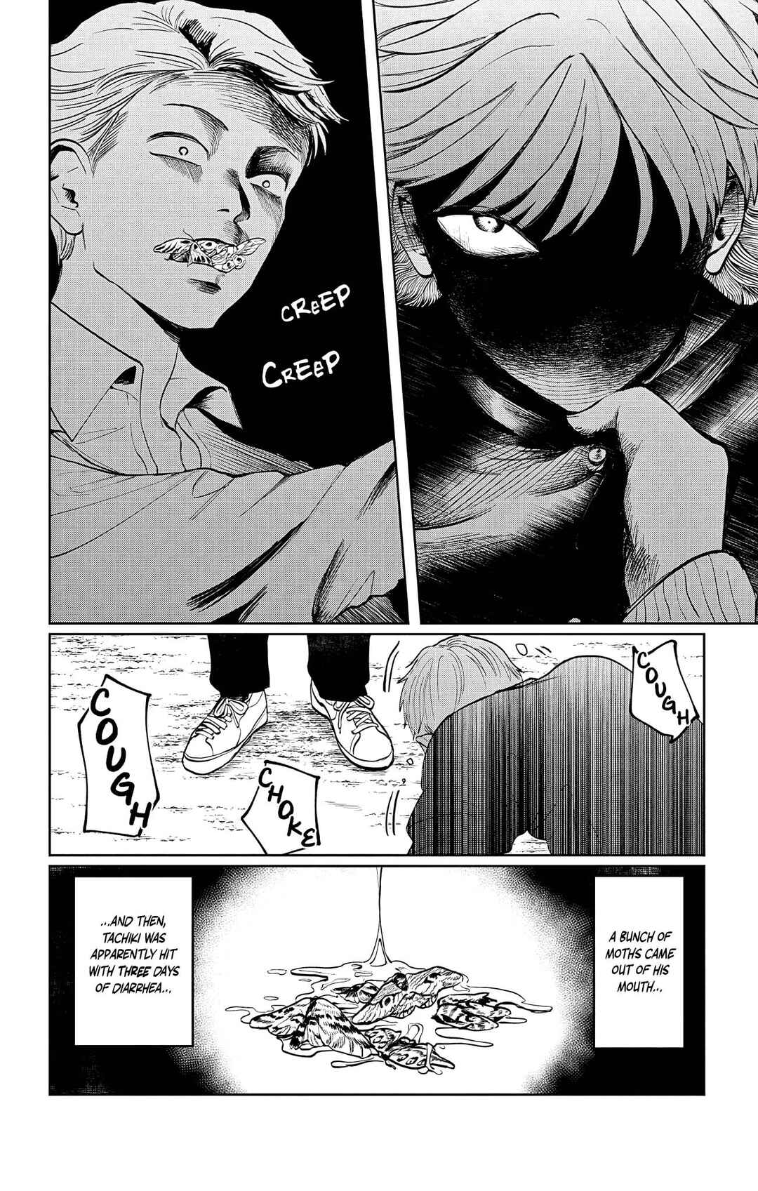 Utsuranain desu Chapter 1 - Page 16