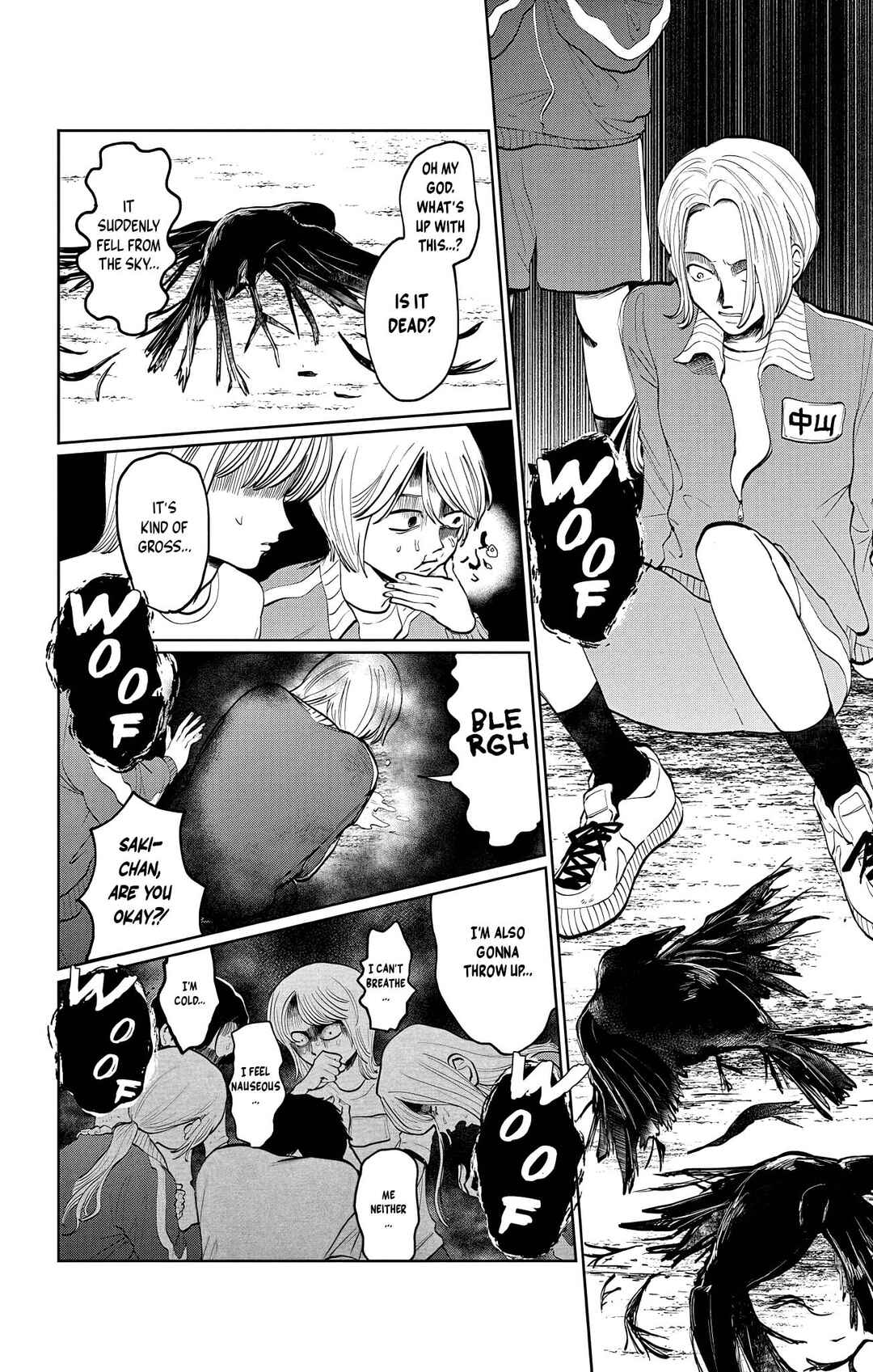 Utsuranain desu Chapter 1 - Page 22