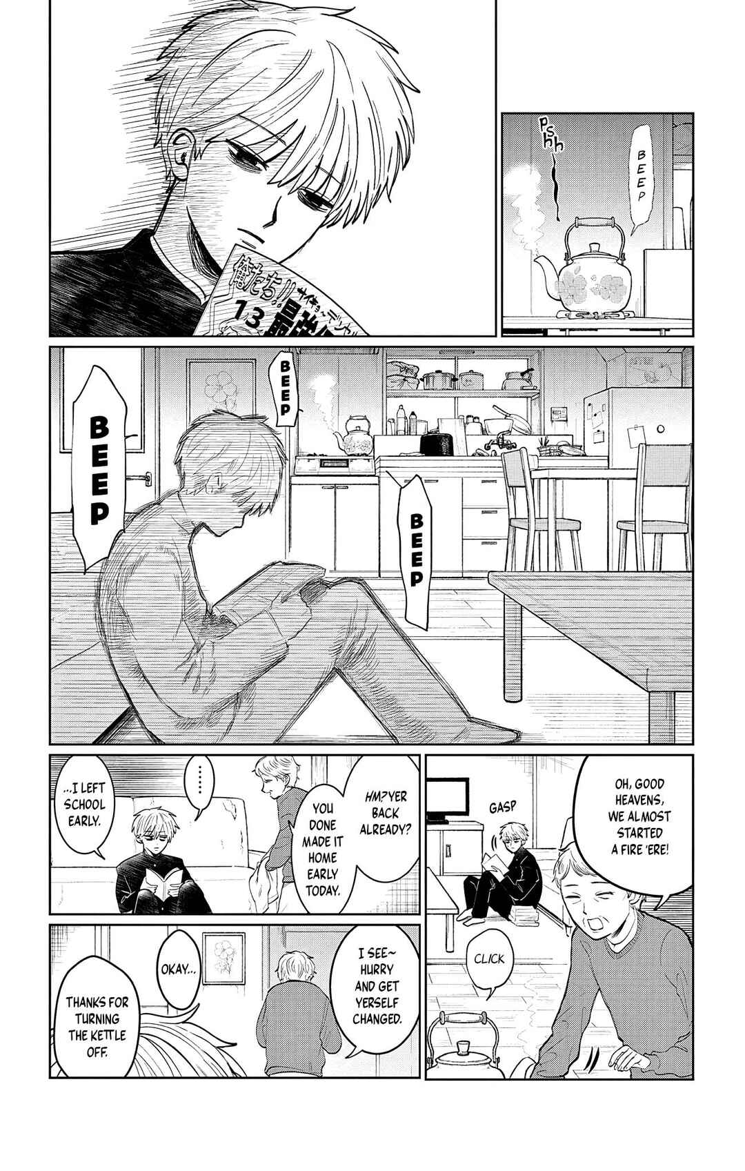 Utsuranain desu Chapter 1 - Page 30