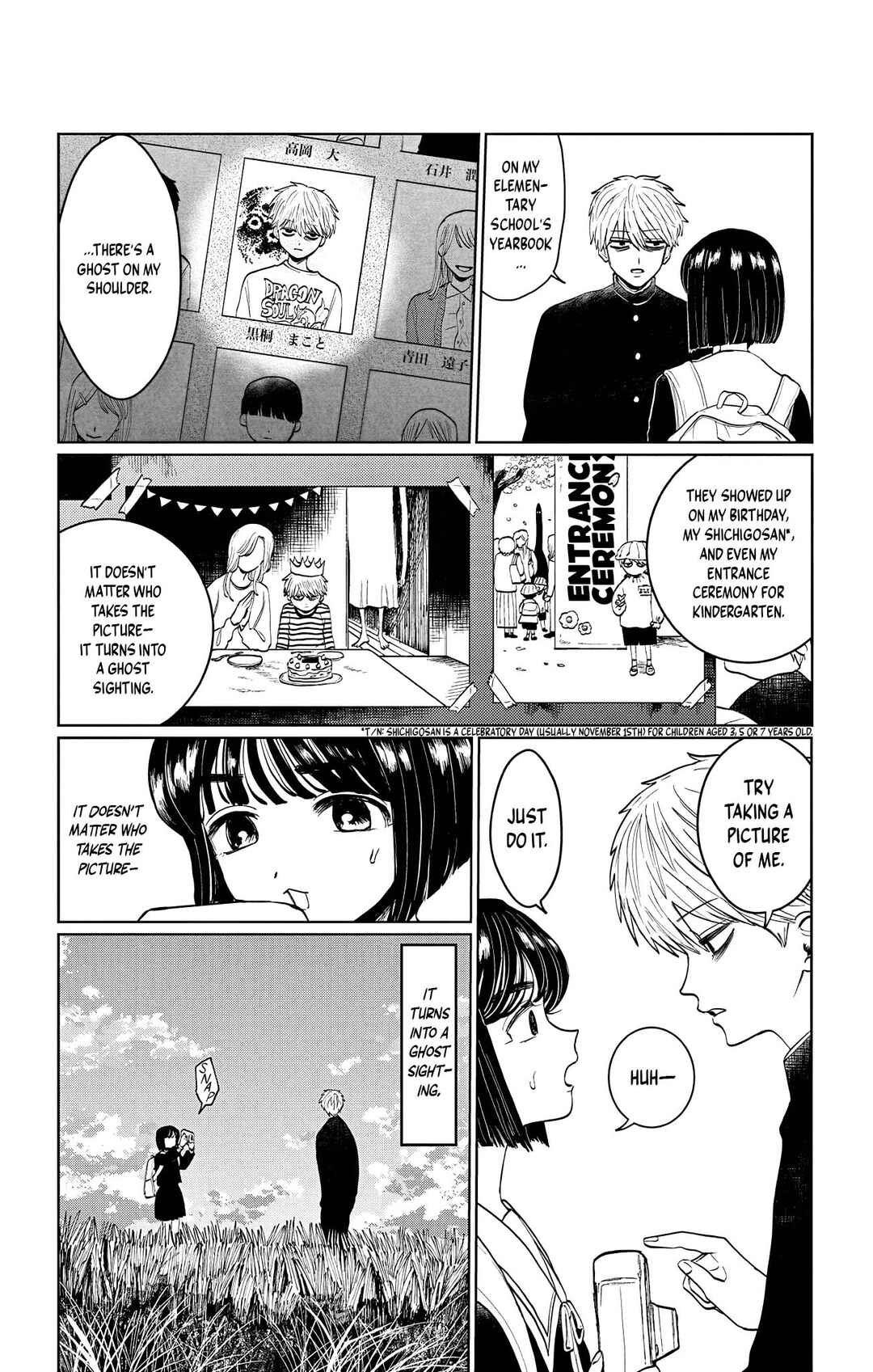 Utsuranain desu Chapter 1 - Page 46