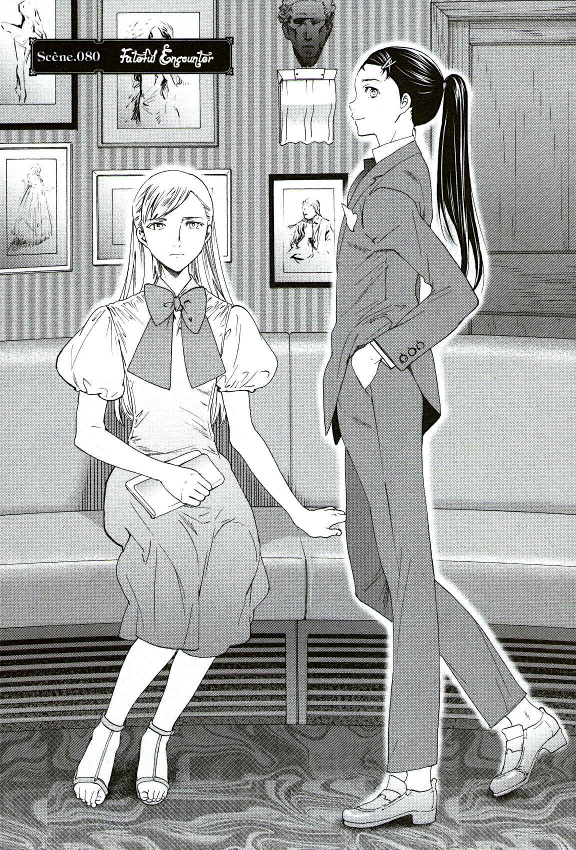Kenrantaru Grande Scène Chapter 80 - Page 1