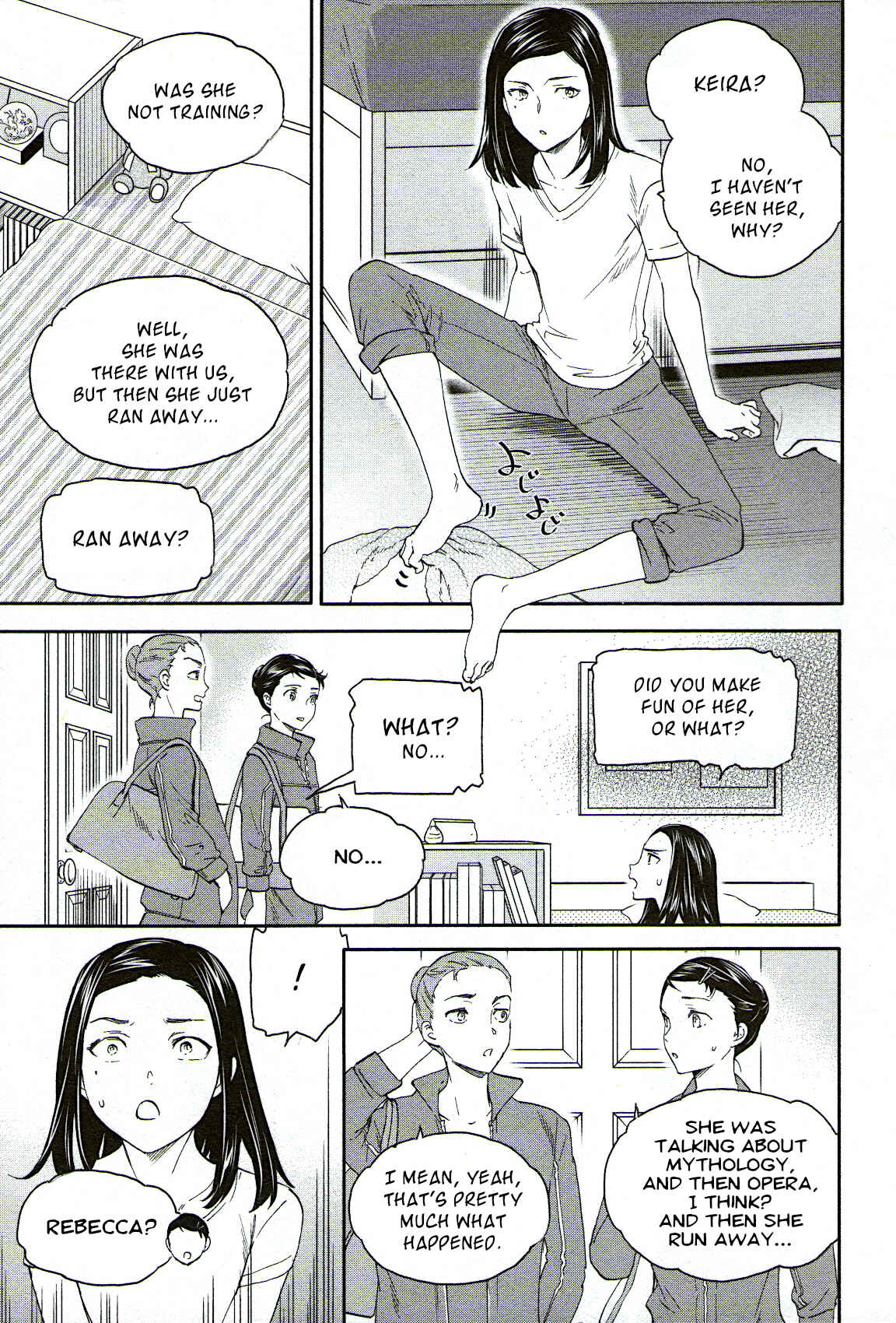 Kenrantaru Grande Scène Chapter 80 - Page 11