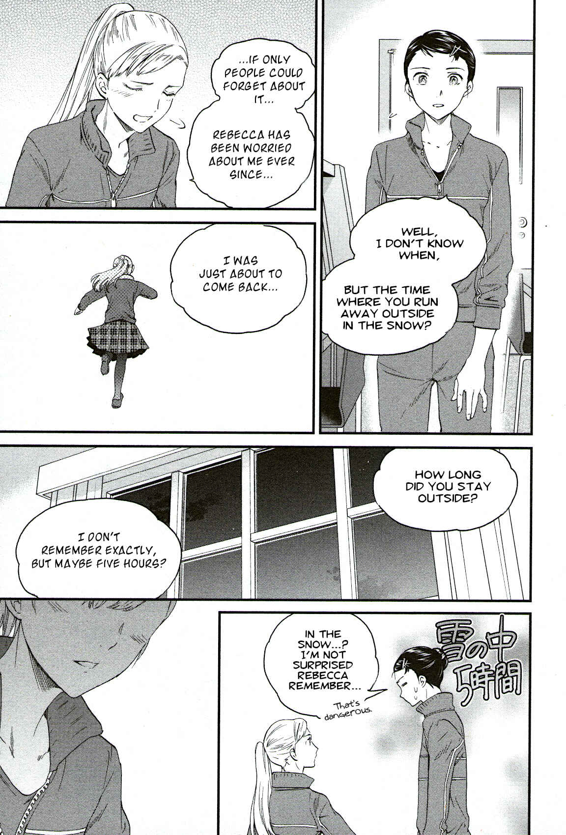 Kenrantaru Grande Scène Chapter 80 - Page 21
