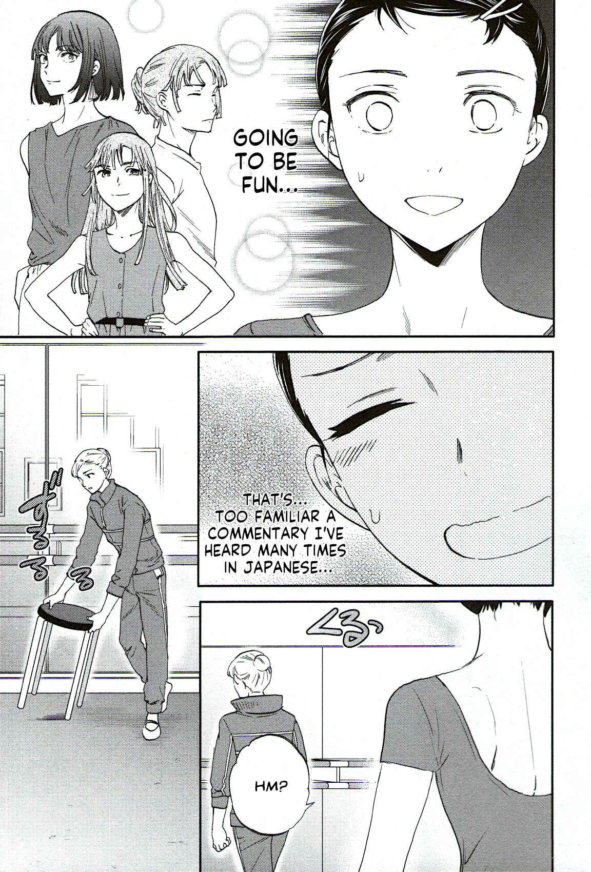 Kenrantaru Grande Scène Chapter 80 - Page 3