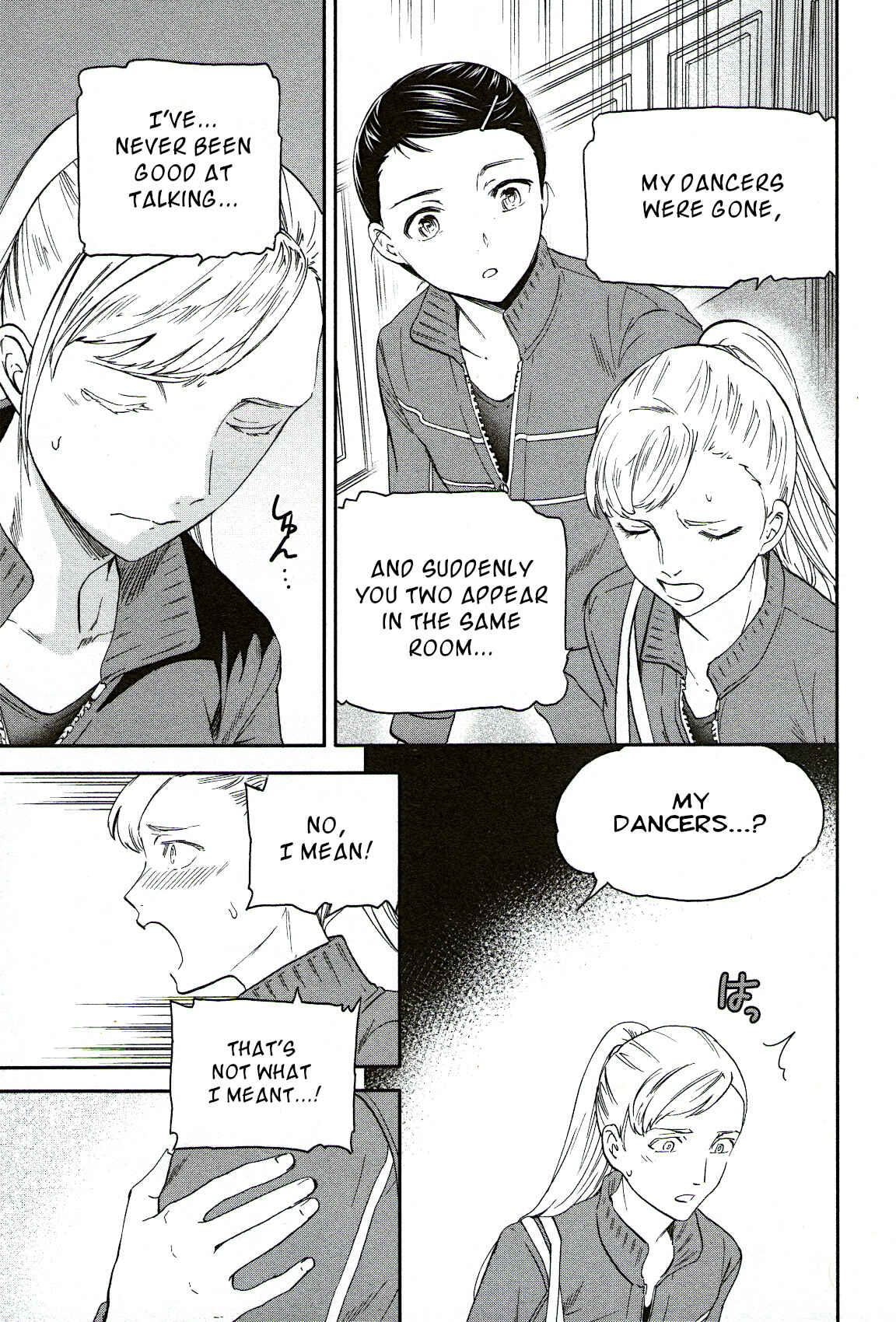 Kenrantaru Grande Scène Chapter 80 - Page 35