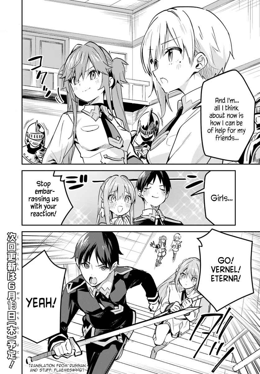 Nise Seijo Kuso of the Year: Risou no Seijo? Zannen, Nise Seijo deshita! Chapter 26.2 - Page 8