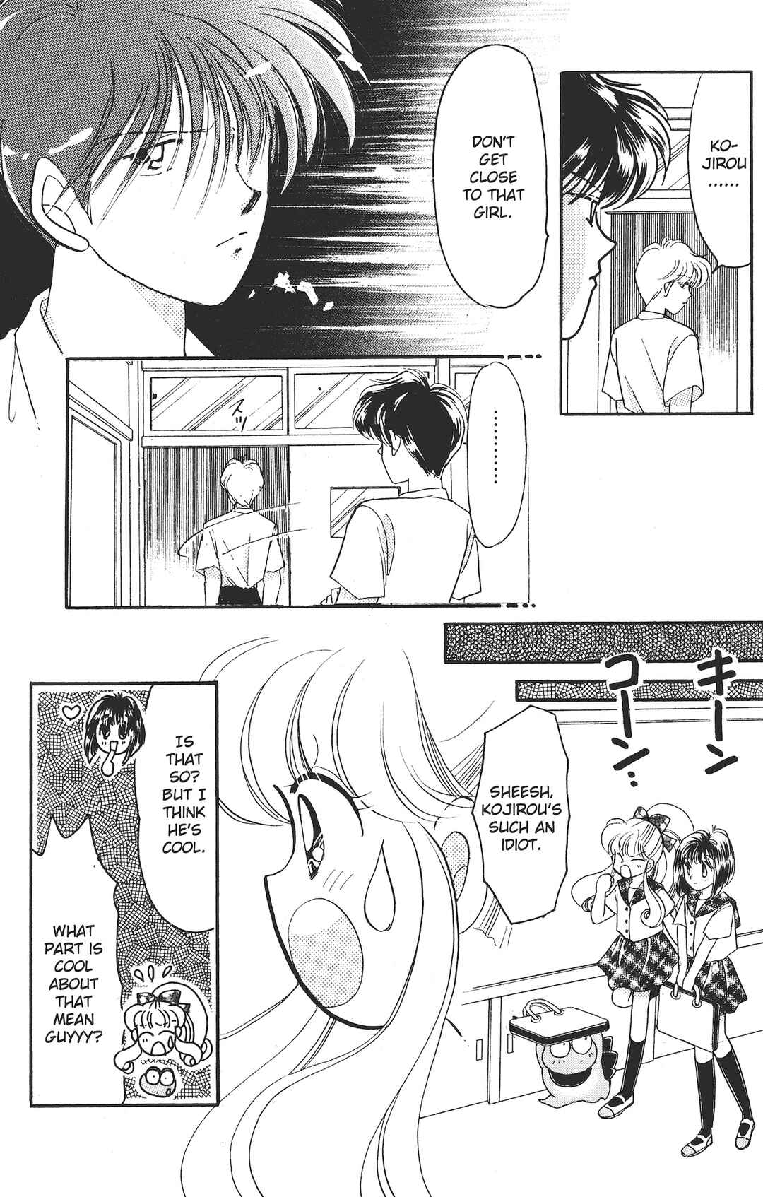 Kaede Ninpouchou Chapter 3 - Page 18