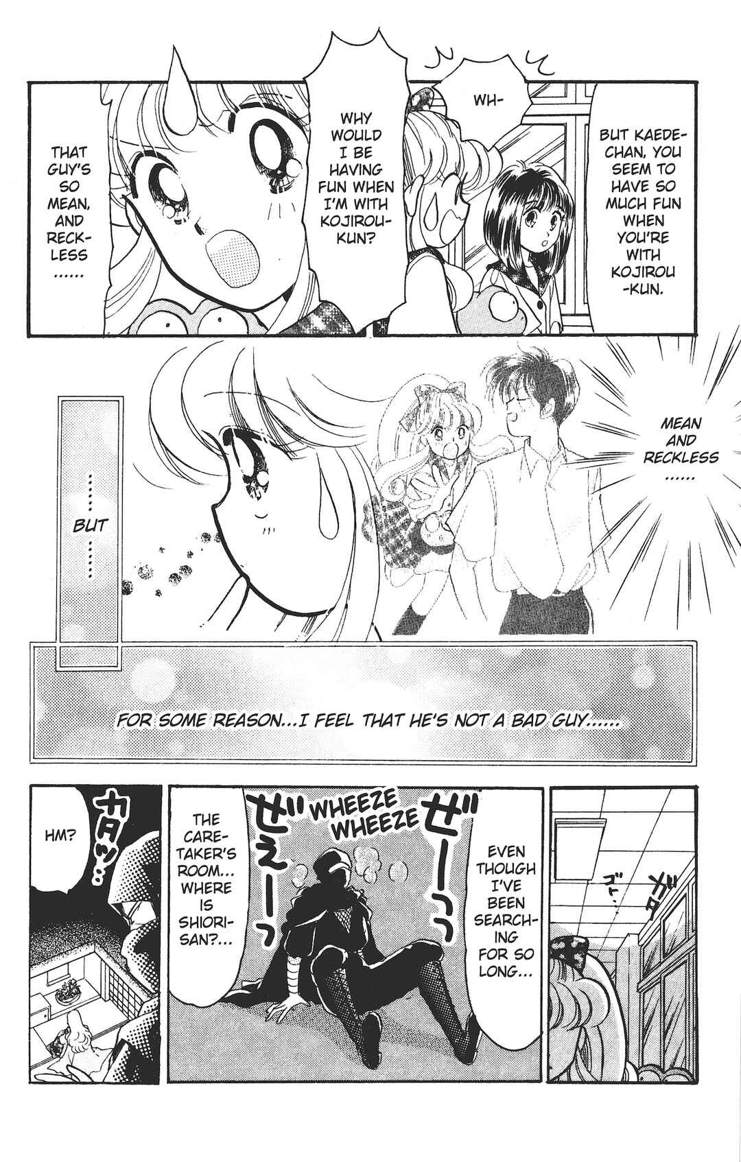 Kaede Ninpouchou Chapter 3 - Page 19