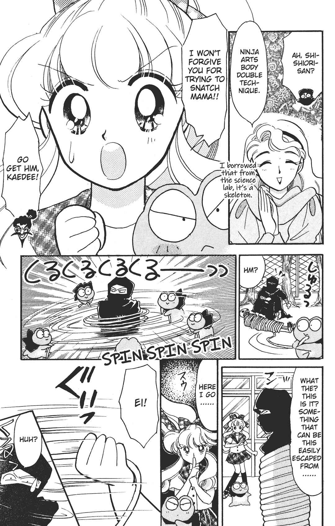 Kaede Ninpouchou Chapter 3 - Page 22