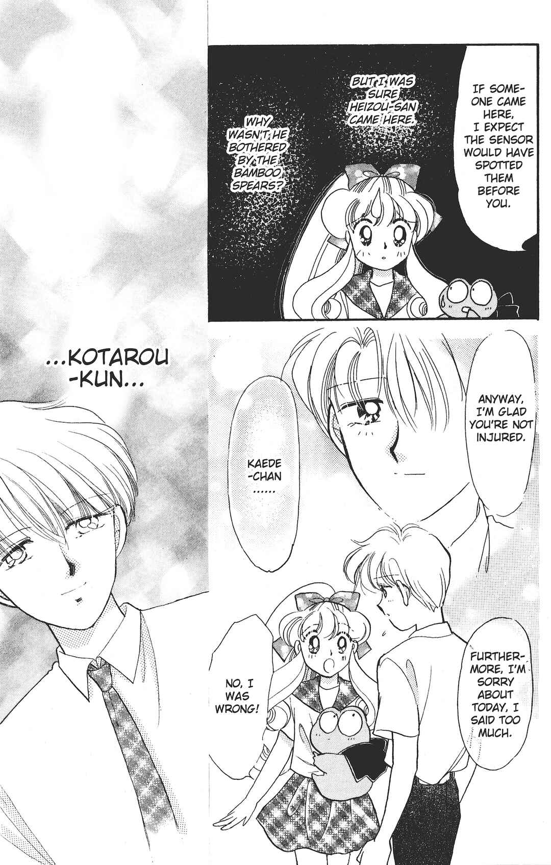 Kaede Ninpouchou Chapter 3 - Page 29