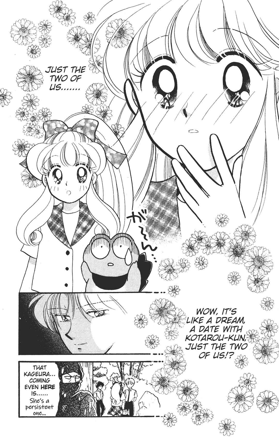 Kaede Ninpouchou Chapter 3 - Page 31