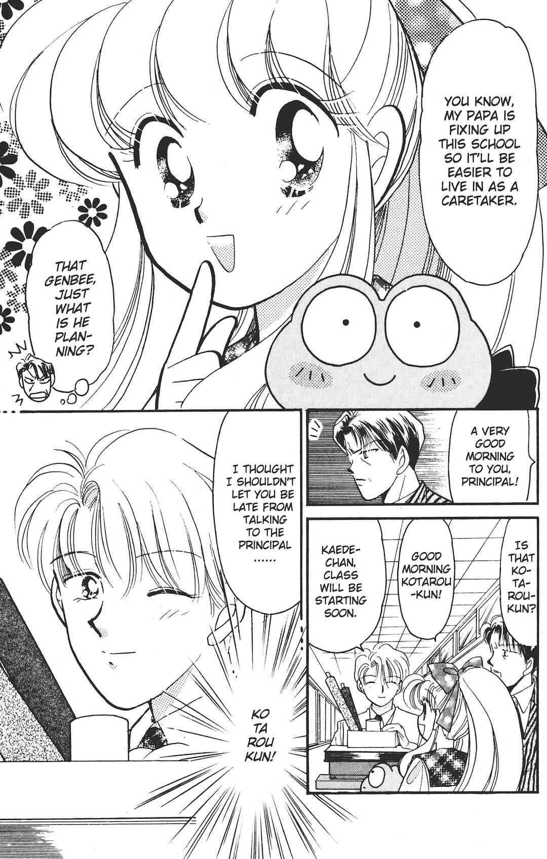 Kaede Ninpouchou Chapter 3 - Page 6
