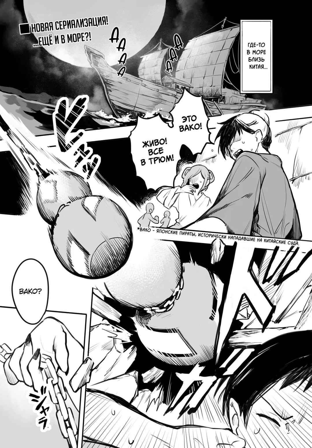 Touhou Project Niji Sousaku Series - Koumakan no Onnatachi Chapter 1 - Page 2