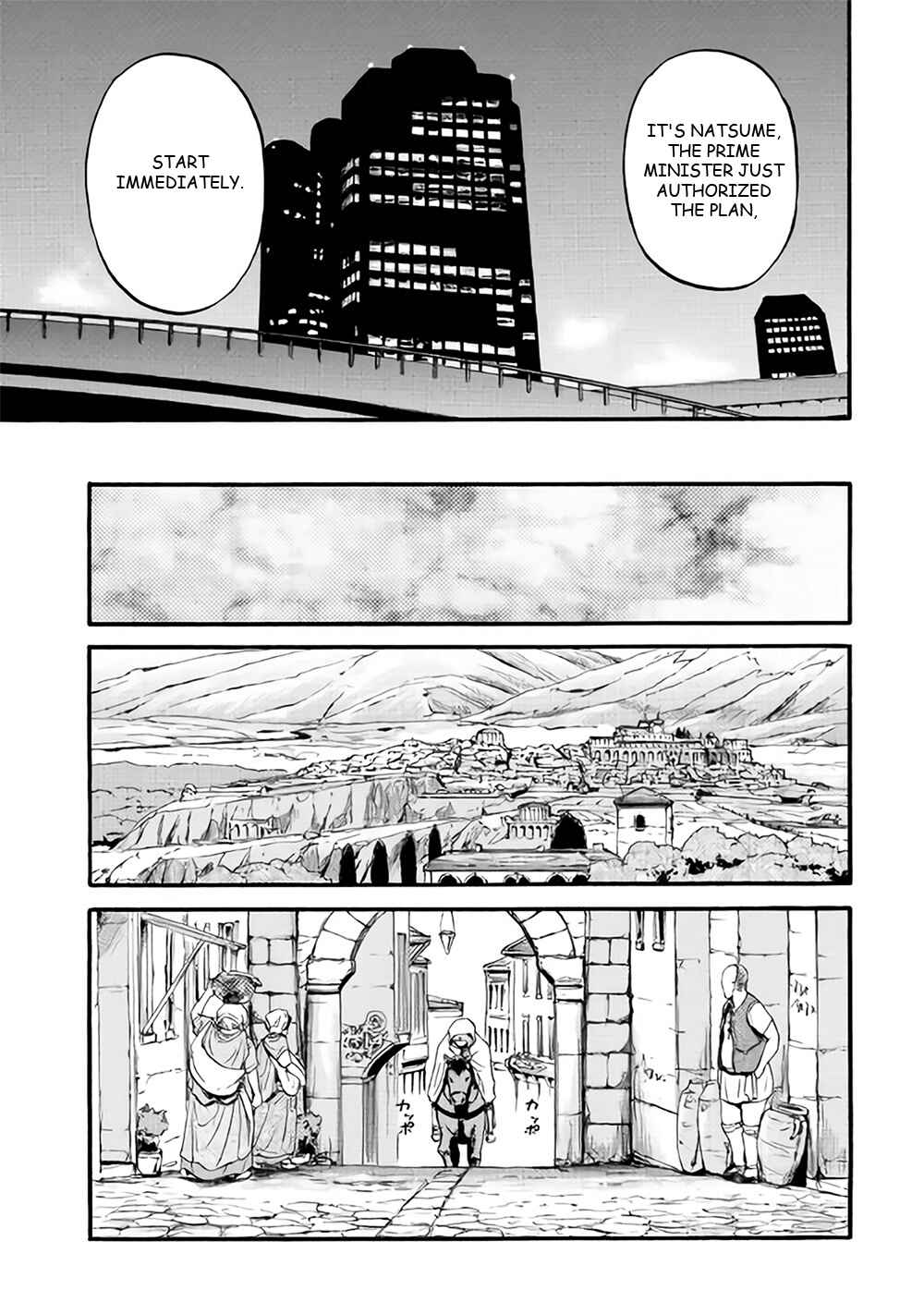 GATE - Jieitai Kanochi nite, Kaku Tatakaeri Chapter 65 - Page 32